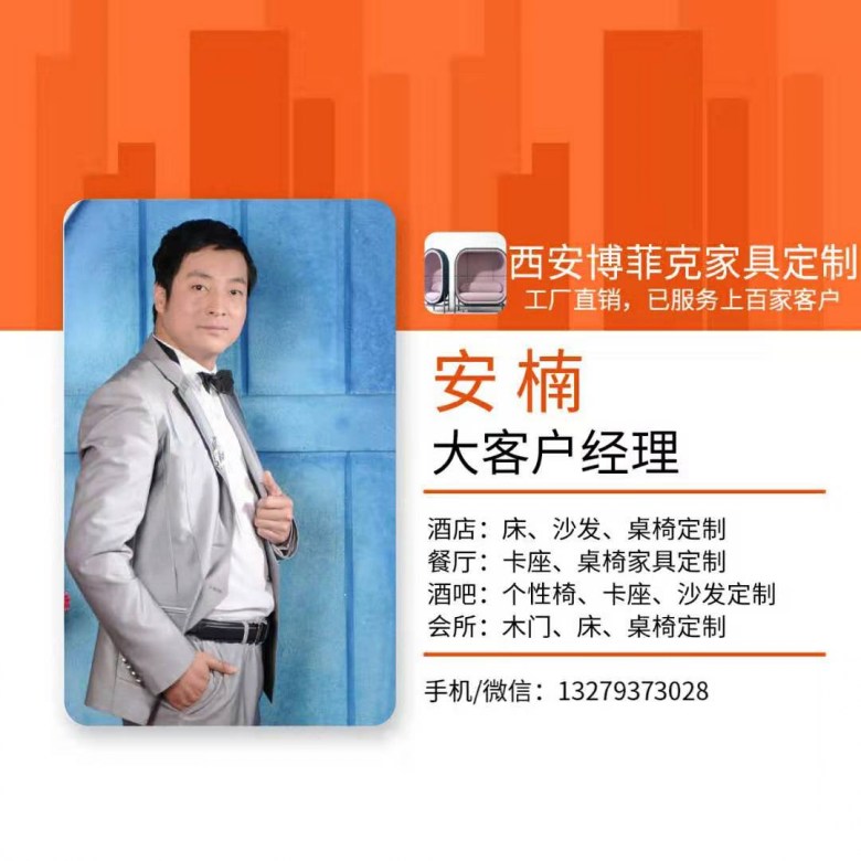 火锅店家具.jpg