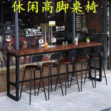 陕西酒吧休闲桌椅加工定做