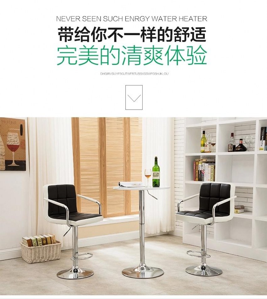 陕西欧式酒吧台高脚椅.jpg