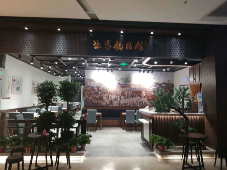 海荣锅贴馆定制餐桌椅.jpg