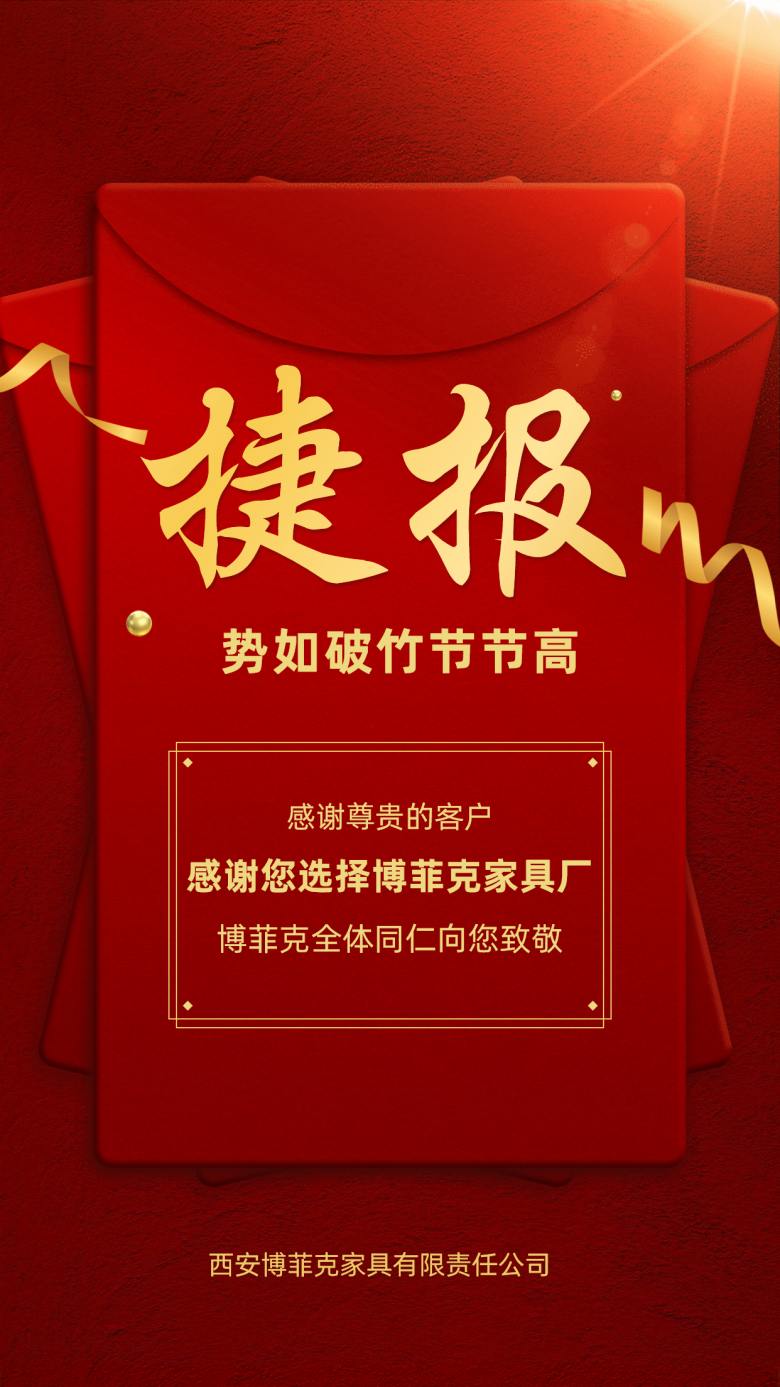 火锅桌椅定做合同.jpg