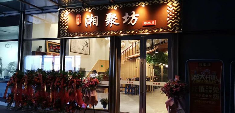 西安博菲克餐桌椅厂展厅.jpg