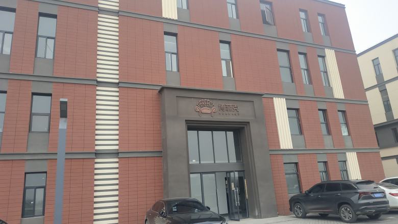 西安博菲克酒店餐饮家具厂.jpg