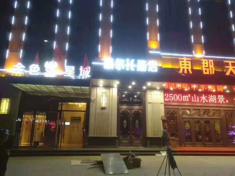 凯尔酒店家具进场.jpg