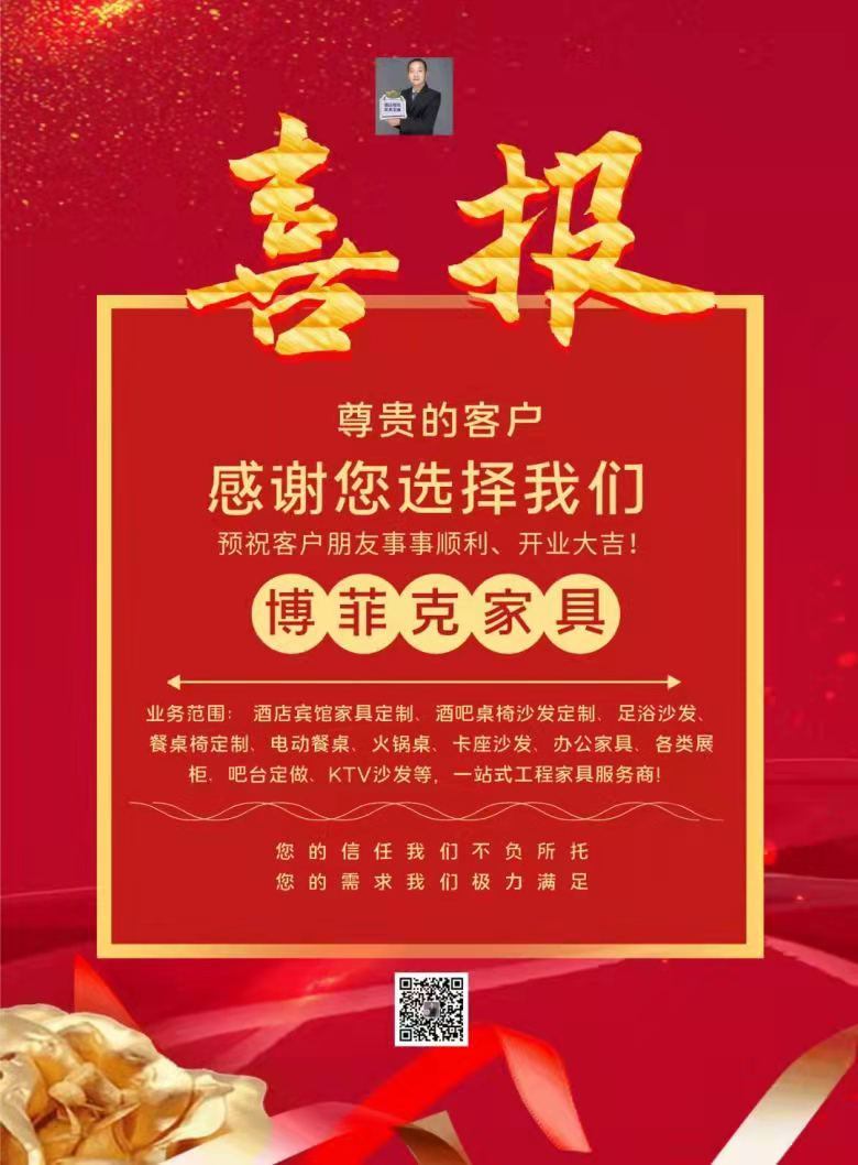 博菲克边经理与娜儿茶馆负责人签约合影.jpg