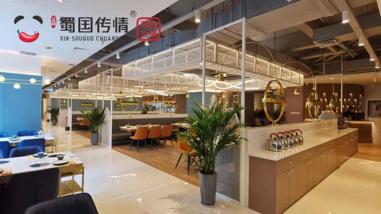 府谷蜀国传情毛肚火锅店家具进场.jpg